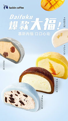海报 | 饮食