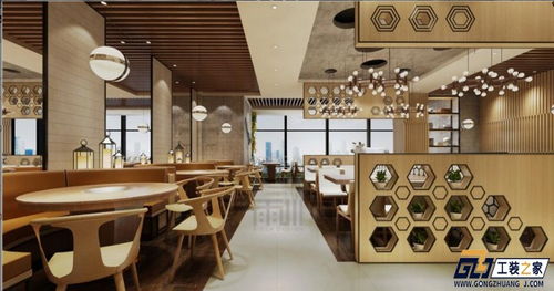 西安云蒸时代连锁餐饮设计图