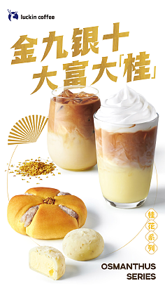 海报 | 饮食