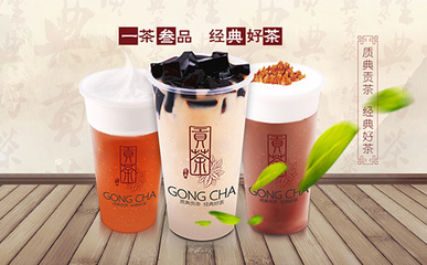 质典贡茶揭秘如何把餐饮业做大?