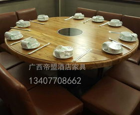 【广西玉林实木餐桌火锅餐桌批发价容县餐饮家具定制厂家直销】-