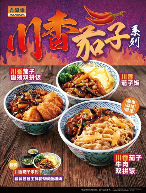 美食 产品都那么诱人,中午吃汉堡还是便当