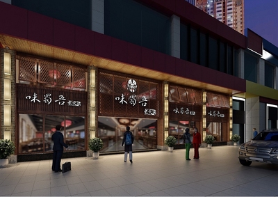 味蜀吾中式火锅店工装装修案例
