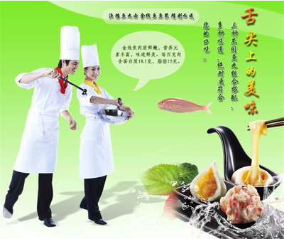 【渔播-鱼丸混合装 豆捞火锅餐饮配送 冷冻品 9粒真空火锅丸子】价格,厂家,手机包装-搜了网