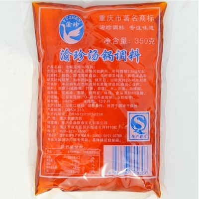 【调味品 重庆特产清油红油 火锅红油 调味油 麻辣味涮锅调料 350g】价格,厂家,图片,其他调味品,重庆众品饮食文化-